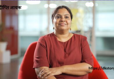 दीप्ति नायक की मोटिवेटेड स्टोरी: तकनीक और नेतृत्व