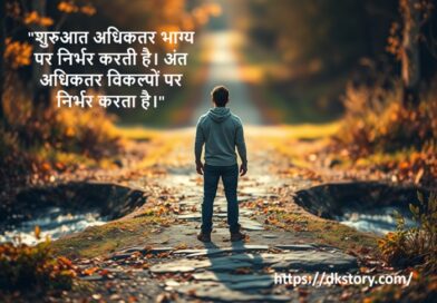 आज का दिन: बदलाव का सही समय |